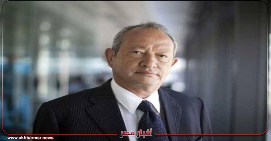 أخبار مصر 2050