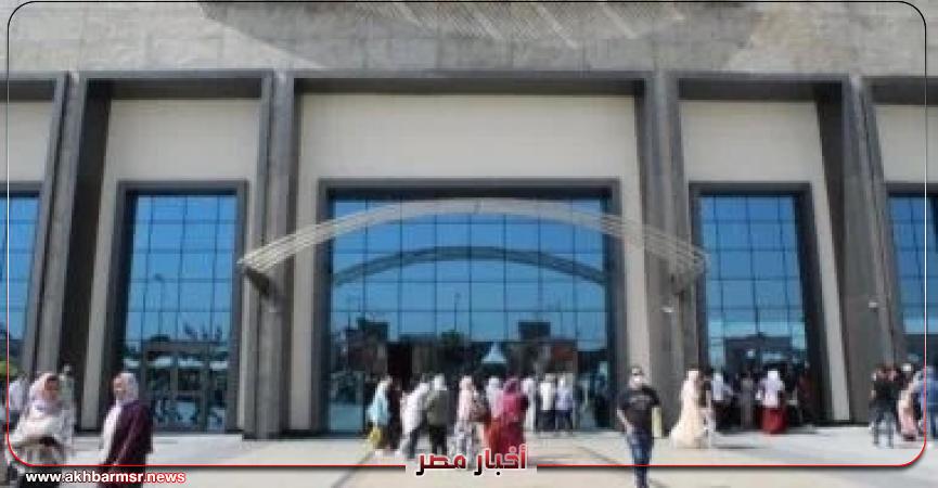 أخبار مصر 2050