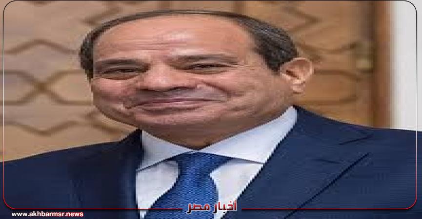 أخبار مصر 2050