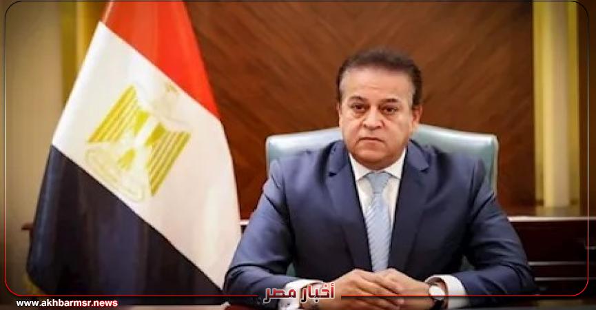 أخبار مصر 2050