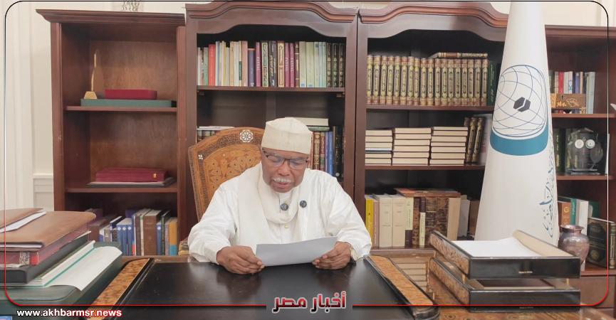 أخبار مصر 2050