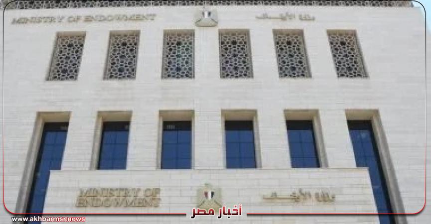 أخبار مصر 2050