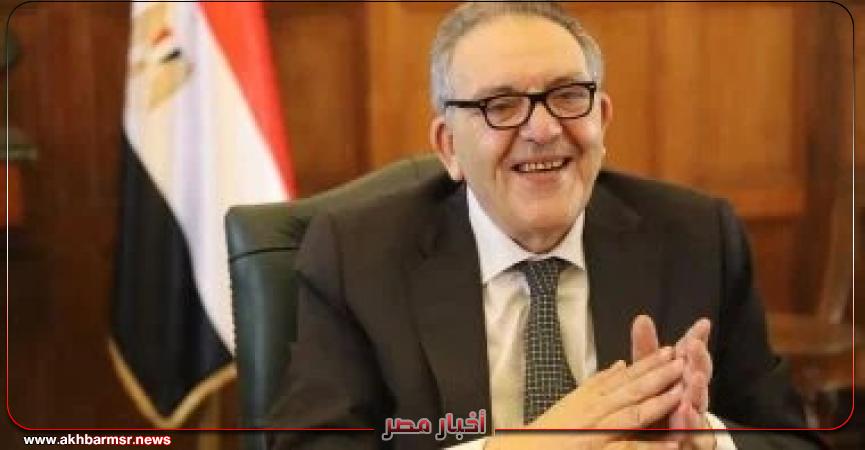 أخبار مصر 2050