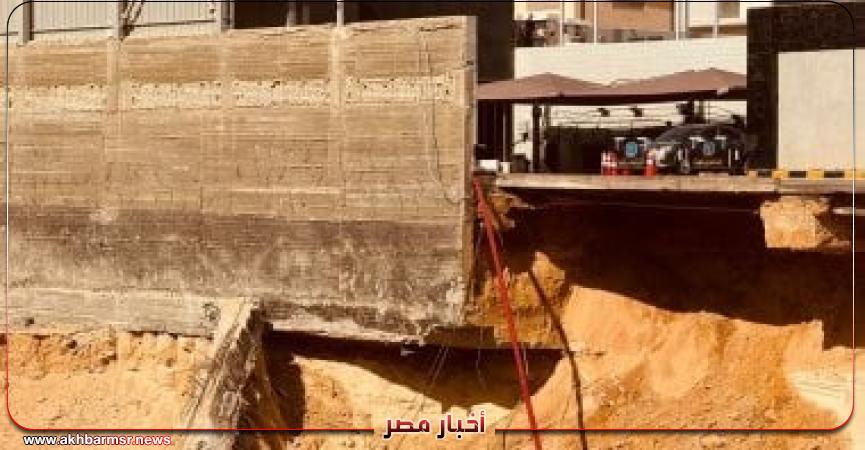 أخبار مصر 2050