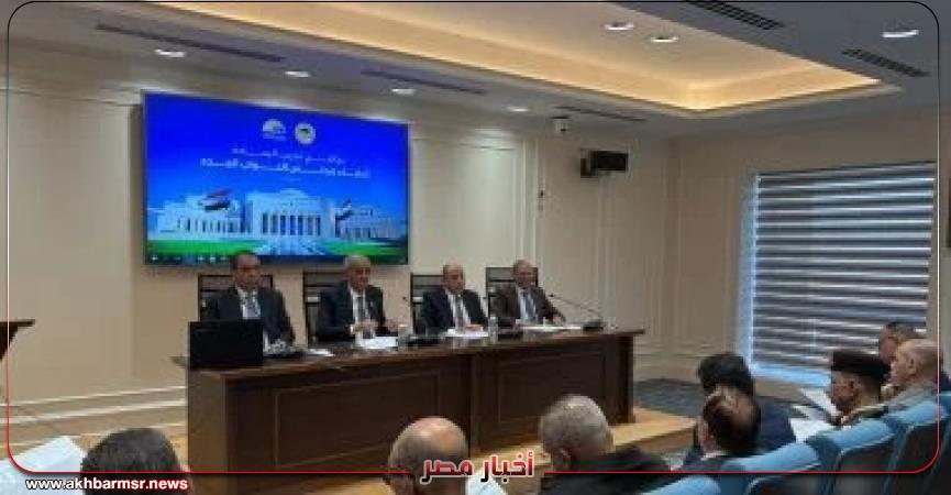 أخبار مصر 2050