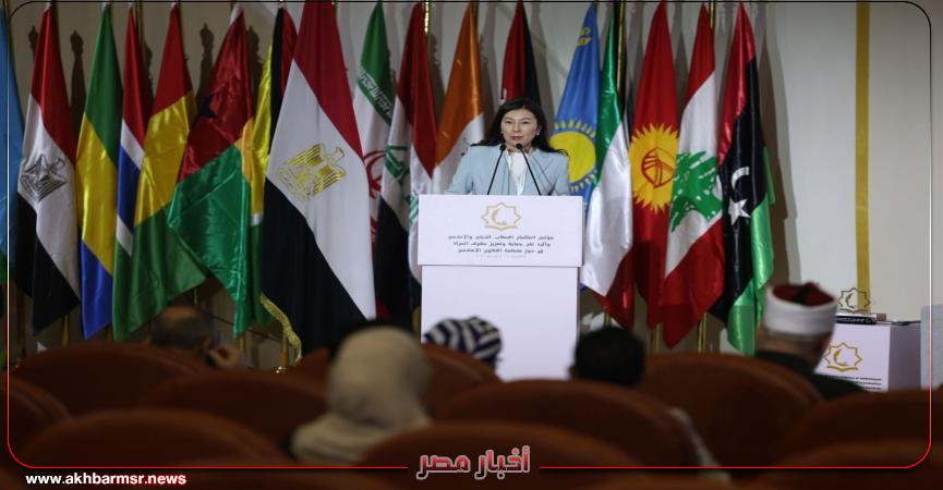 أخبار مصر 2050