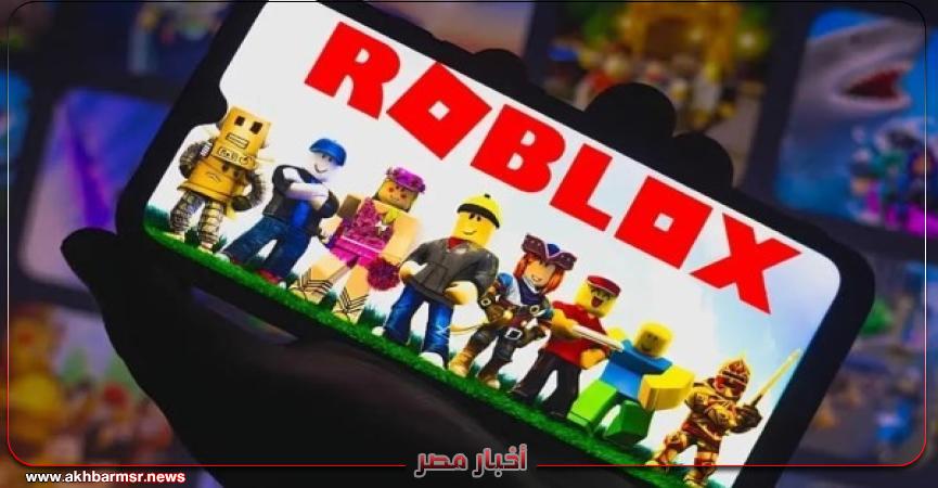 أخبار مصر 2050