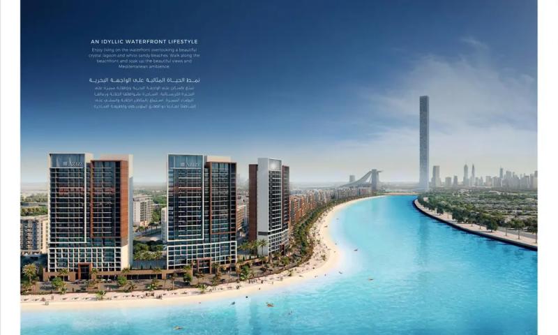 أخبار مصر 2050