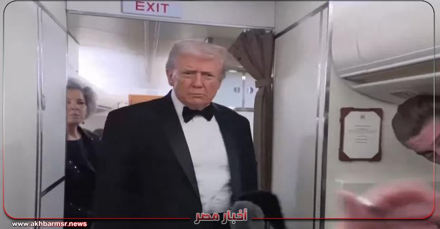 أخبار مصر 2050