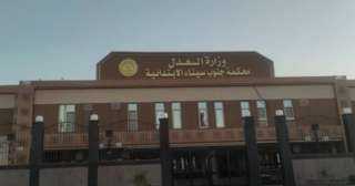 المشدد 10 سنوات لعاطلين يتاجران في المواد المخدرة برأس سدر المشدد 10 سنوات لعاطلين يتاجران في المواد المخدرة برأس سدر