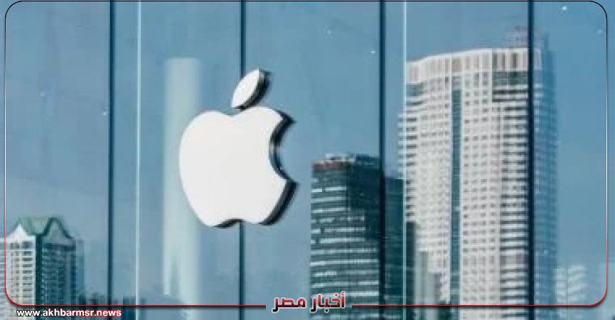 أخبار مصر 2050