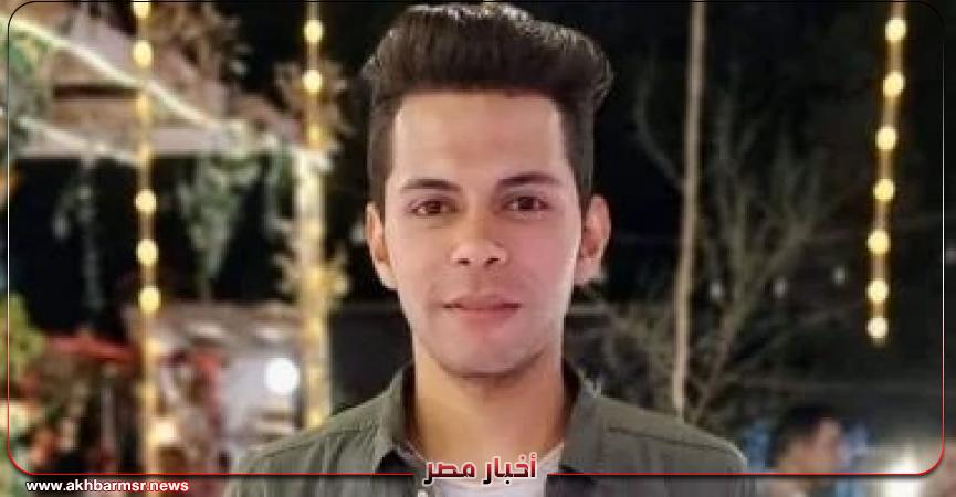 أخبار مصر 2050