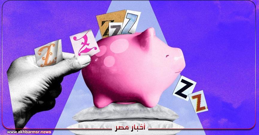 أخبار مصر 2050