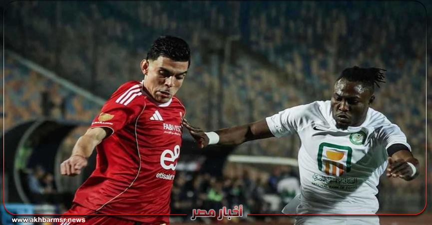 أخبار مصر 2050