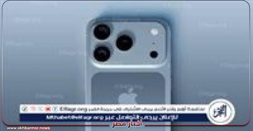 أخبار مصر 2050