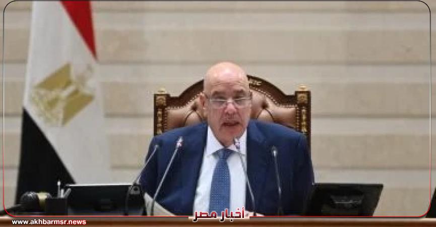 أخبار مصر 2050