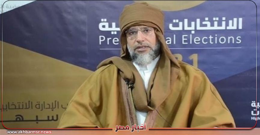 أخبار مصر 2050