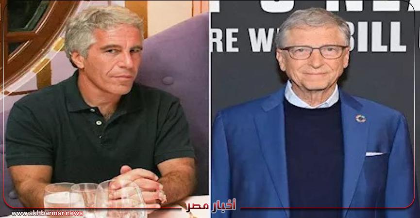 أخبار مصر 2050