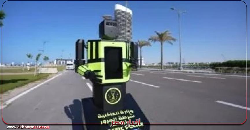 أخبار مصر 2050