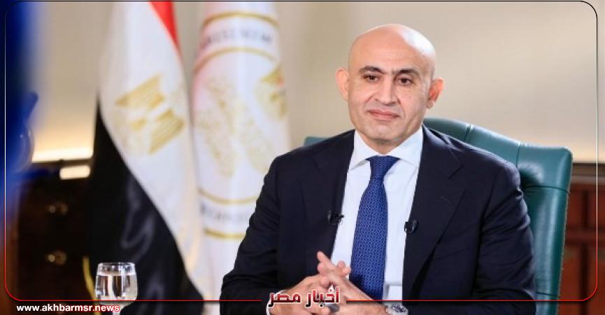 أخبار مصر 2050