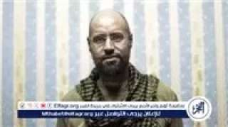 عاجل- دفن سيف الإسلام القذافي غدًا في بني وليد بعد رفض دفنه في الزنتان وسرت