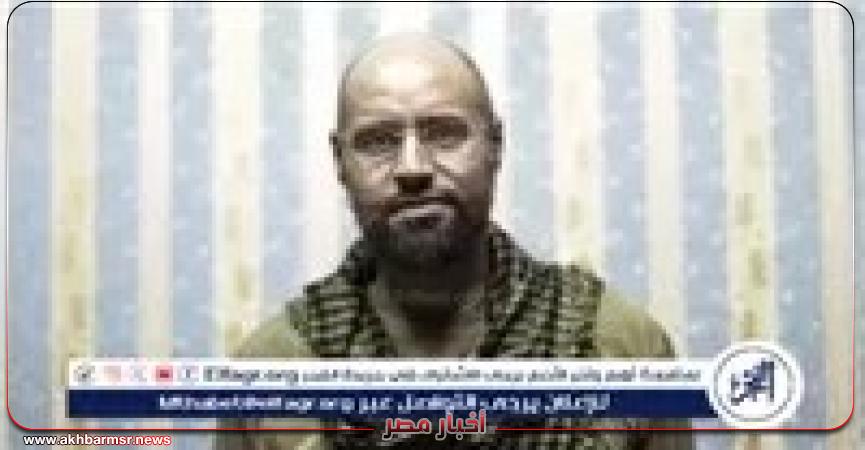 أخبار مصر 2050