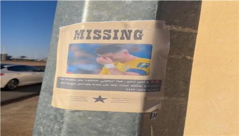 لافتة مثيرة للبحث عن كريستيانو رونالد في السعودية.. أربعيني مفقود