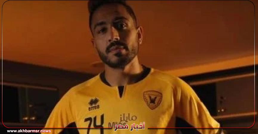 أخبار مصر 2050