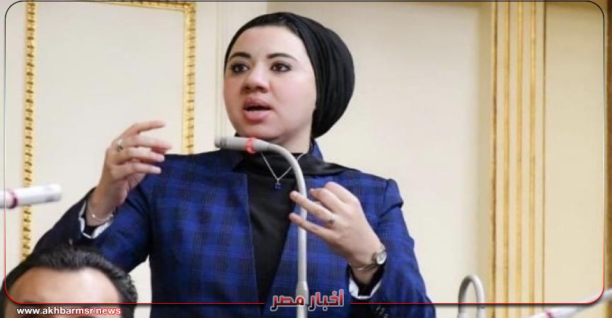 أخبار مصر 2050