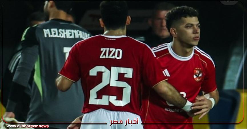 أخبار مصر 2050