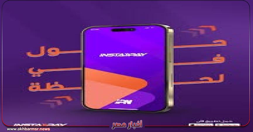 أخبار مصر 2050