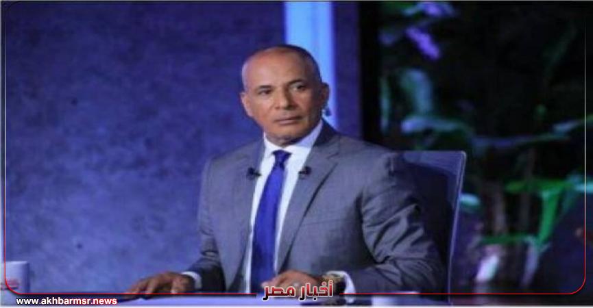 أخبار مصر 2050