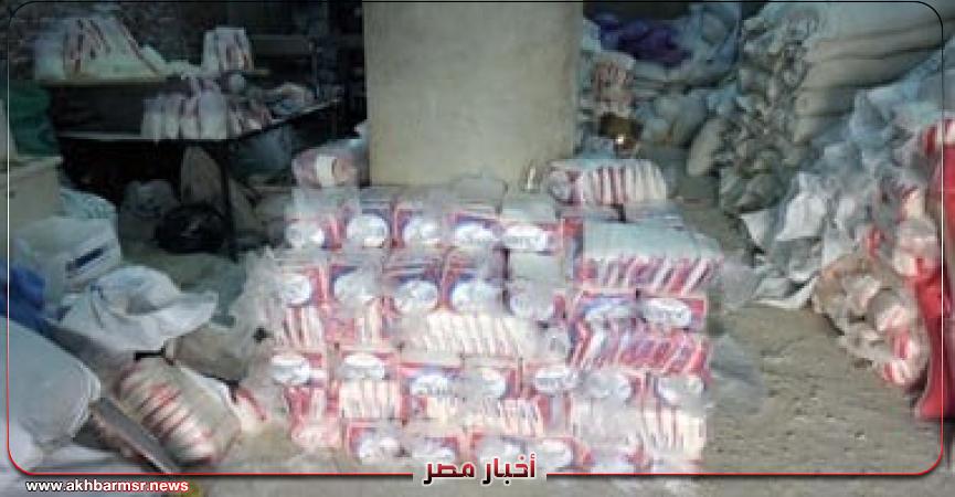 أخبار مصر 2050