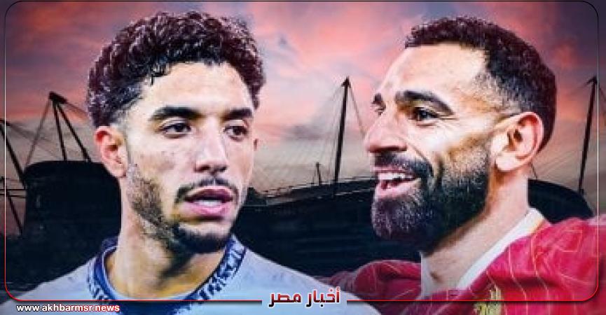 أخبار مصر 2050