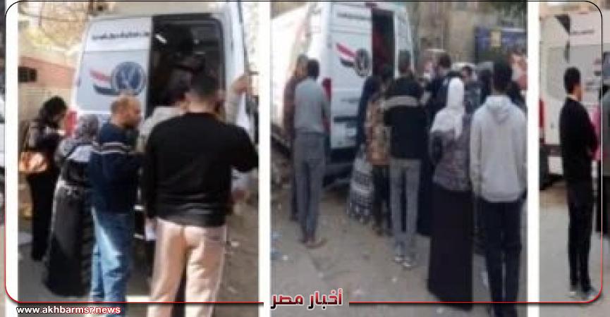 أخبار مصر 2050