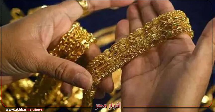 أخبار مصر 2050