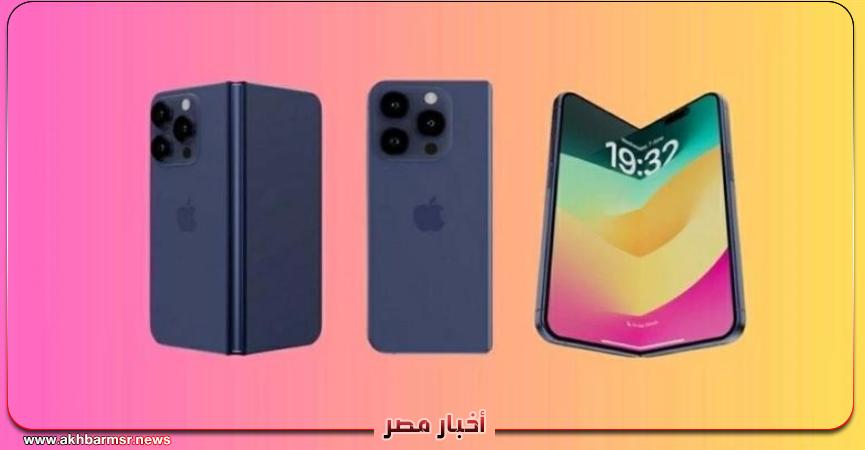 أخبار مصر 2050