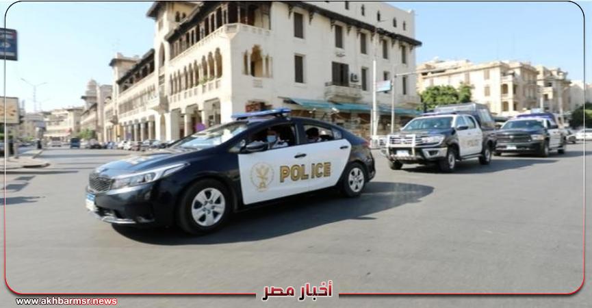 أخبار مصر 2050