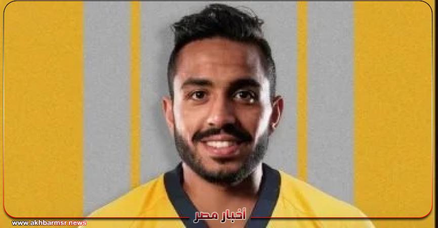 أخبار مصر 2050