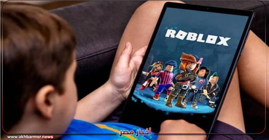 أخبار مصر 2050