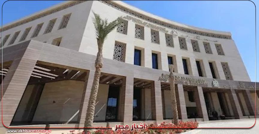 أخبار مصر 2050