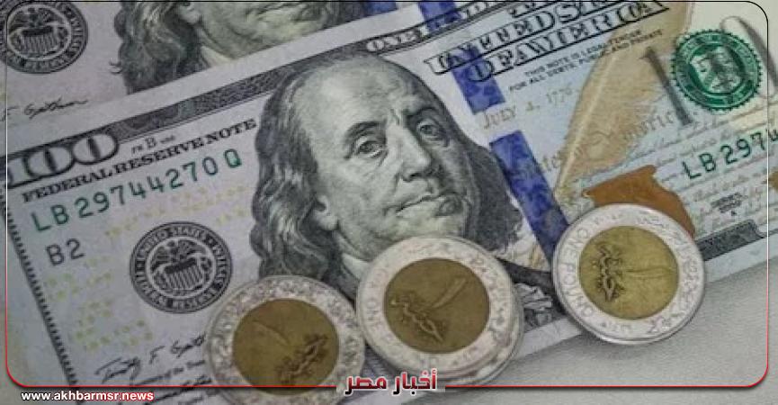 أخبار مصر 2050