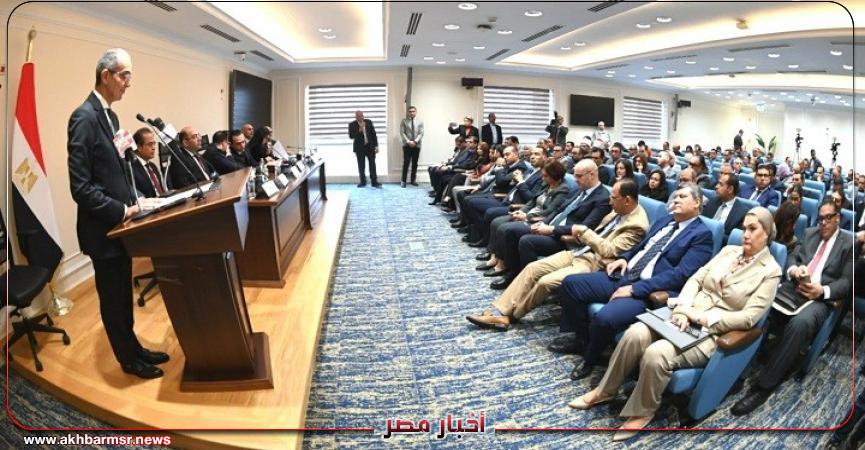 أخبار مصر 2050