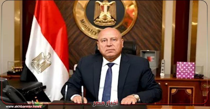 أخبار مصر 2050