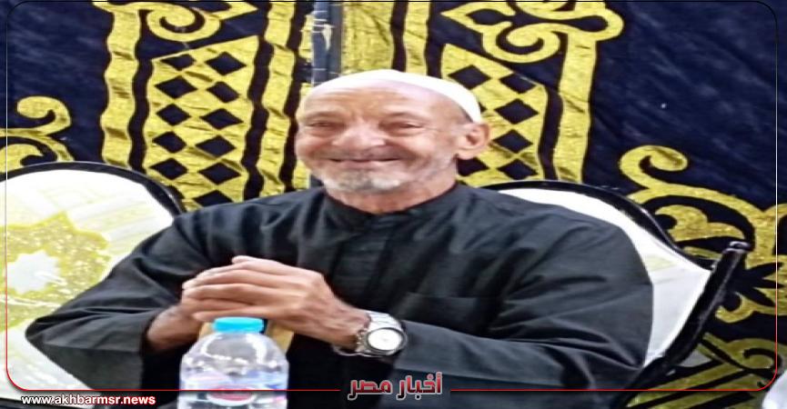 أخبار مصر 2050