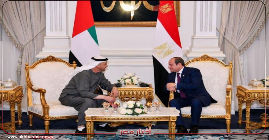 أخبار مصر 2050