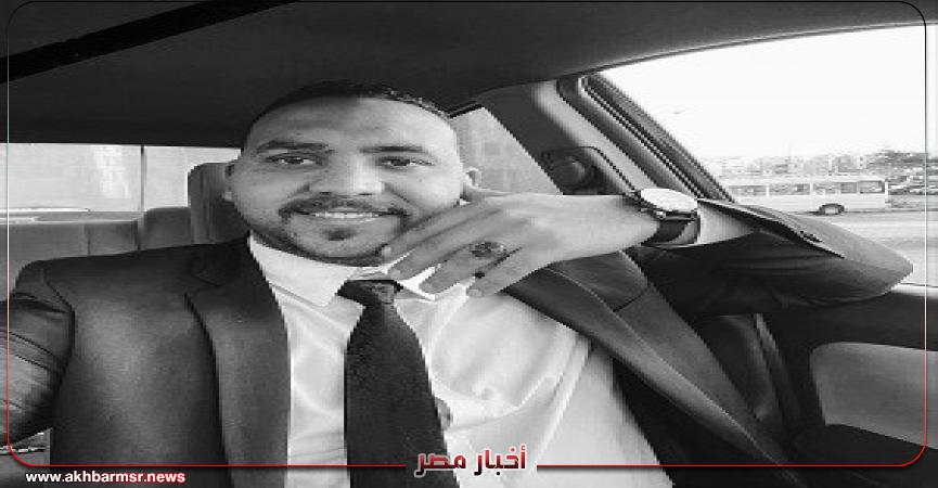 أخبار مصر 2050