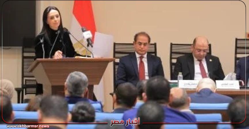 أخبار مصر 2050