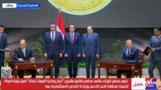 عاجل | فرص استثمارية.. مدبولي يشهد توقيع اتفاقيات مشروع ”أبراج ومارينا المونت جلالة”