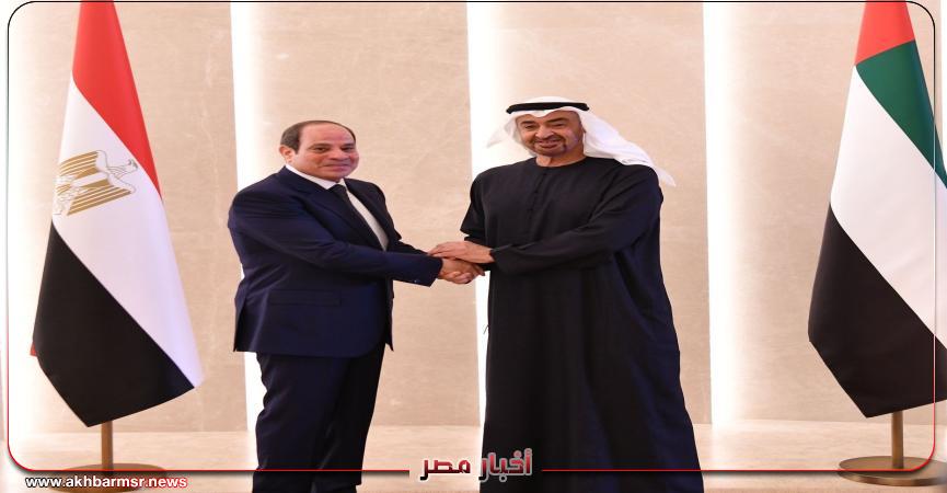 أخبار مصر 2050